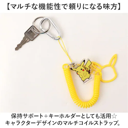 �X�}�z �X�g���b�v �L�����N�^�[ �ʔ� �O���}���f�B�[�Y �X�}�z�X�g���b�v �g�уX�g���b�v �R�C���X�g���b�v �g�ѓd�b�X�g���b�v ���킢�� �L�����N�^�[�O�b�Y �g�ѓd�b �X�}�z�O�b�Y �g�уO�b�Y �X�}_1