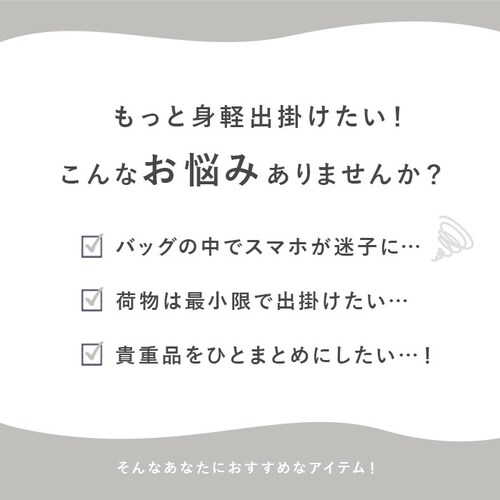 グレー アルトローズ ストラップ 通販 スマホストラップ スマホショルダー スマホ ショルダーストラップ スマートフォン はさむ 大人 かわいい レディース 落下防止 後付け ALTROSE_1