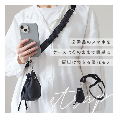 グレー アルトローズ ストラップ 通販 スマホストラップ スマホショルダー スマホ ショルダーストラップ スマートフォン はさむ 大人 かわいい レディース 落下防止 後付け ALTROSE_3