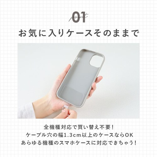 グレー アルトローズ ストラップ 通販 スマホストラップ スマホショルダー スマホ ショルダーストラップ スマートフォン はさむ 大人 かわいい レディース 落下防止 後付け ALTROSE_5