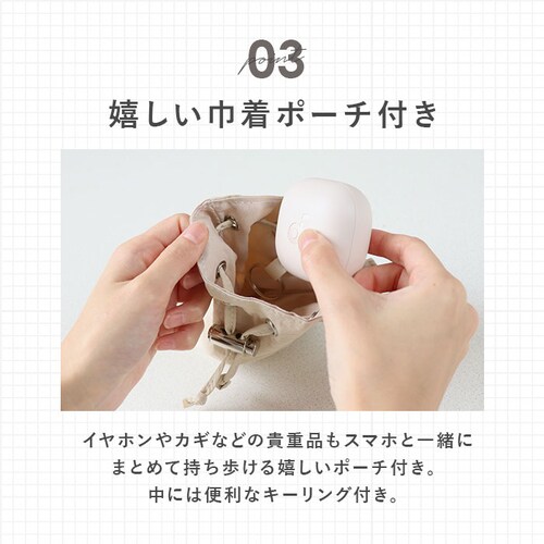 グレー アルトローズ ストラップ 通販 スマホストラップ スマホショルダー スマホ ショルダーストラップ スマートフォン はさむ 大人 かわいい レディース 落下防止 後付け ALTROSE_7