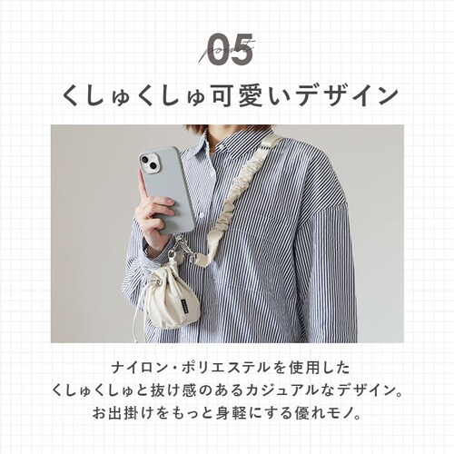 グレー アルトローズ ストラップ 通販 スマホストラップ スマホショルダー スマホ ショルダーストラップ スマートフォン はさむ 大人 かわいい レディース 落下防止 後付け ALTROSE_9