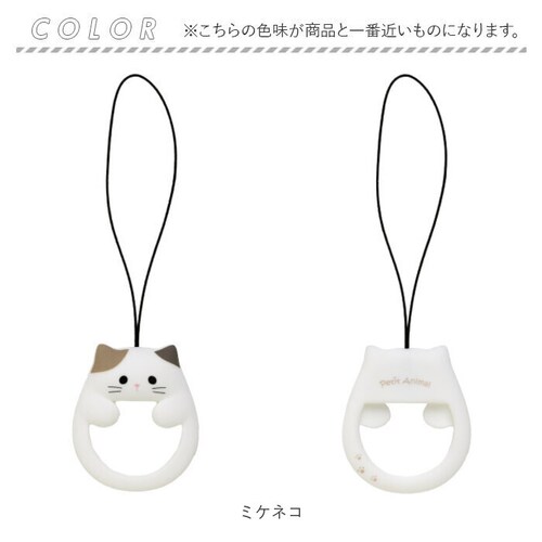 �X�}�z�����O ������� ���� �ʔ� �X�}�z�X�g���b�v �����O�X�g���b�v �X�}�z �X�g���b�v �z�[���h�����O �L�[�z���_�[ �L�[�����O ���킢�� �V���R�� �����h�~ �I�V���� ��邩�� ���� �A�j�}��_5