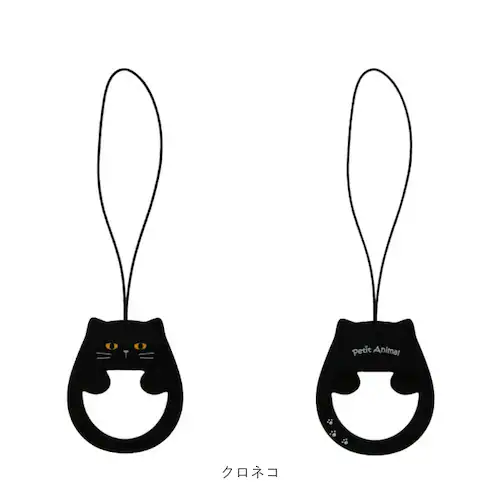 �X�}�z�����O ������� ���� �ʔ� �X�}�z�X�g���b�v �����O�X�g���b�v �X�}�z �X�g���b�v �z�[���h�����O �L�[�z���_�[ �L�[�����O ���킢�� �V���R�� �����h�~ �I�V���� ��邩�� ���� �A�j�}��_6