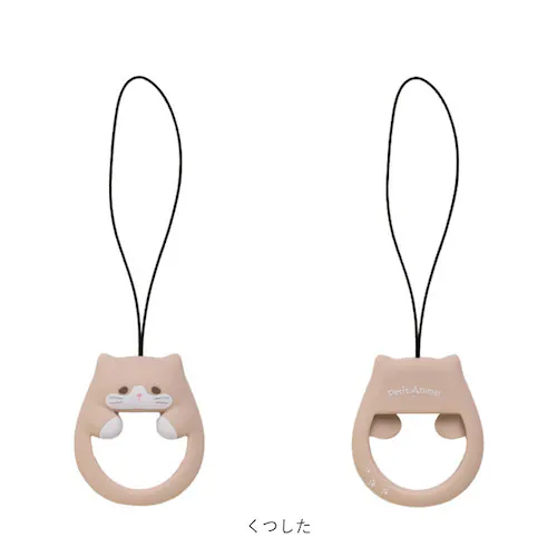 �X�}�z�����O ������� ���� �ʔ� �X�}�z�X�g���b�v �����O�X�g���b�v �X�}�z �X�g���b�v �z�[���h�����O �L�[�z���_�[ �L�[�����O ���킢�� �V���R�� �����h�~ �I�V���� ��邩�� ���� �A�j�}��_11