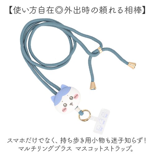 �L�����N�^�[ �X�g���b�v �X�}�z�V�����_�[ �ʔ� �X�g���b�v�z���_�[ �}���`�����O�X�g���b�v �X�}�z�X�g���b�v �X�}�z �����h�~ �V�����_�[�X�g���b�v �g�уX�g���b�v ���|�� �������� �X�}�z�A�N�Z�T_1