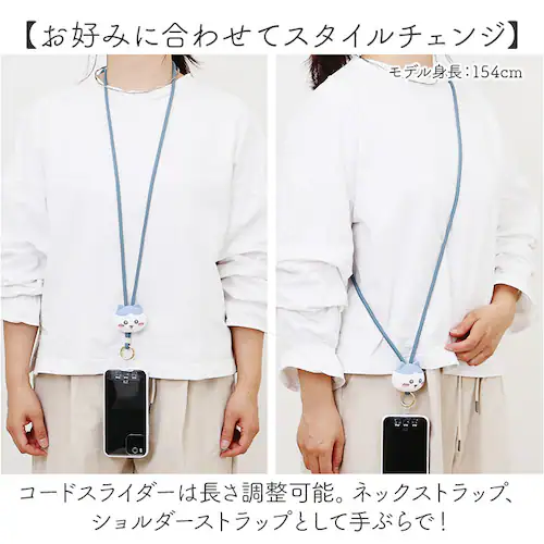 �L�����N�^�[ �X�g���b�v �X�}�z�V�����_�[ �ʔ� �X�g���b�v�z���_�[ �}���`�����O�X�g���b�v �X�}�z�X�g���b�v �X�}�z �����h�~ �V�����_�[�X�g���b�v �g�уX�g���b�v ���|�� �������� �X�}�z�A�N�Z�T_4