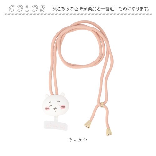 �L�����N�^�[ �X�g���b�v �X�}�z�V�����_�[ �ʔ� �X�g���b�v�z���_�[ �}���`�����O�X�g���b�v �X�}�z�X�g���b�v �X�}�z �����h�~ �V�����_�[�X�g���b�v �g�уX�g���b�v ���|�� �������� �X�}�z�A�N�Z�T_9