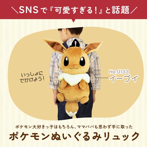 �L�����N�^�[ �����b�N �ʔ� �ʂ�����݃����b�N �ʂ������ ���킢�� �_�C�J�b�g �|�P���� �|�P�b�g�����X�^�[ �A�j�� �O�b�Y ���炩 �{�A �L�b�Y �q�ǂ� ���ǂ� �q�� ��l �j�̎q ���̎q ��_1