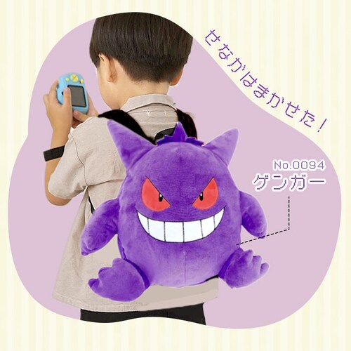 �L�����N�^�[ �����b�N �ʔ� �ʂ�����݃����b�N �ʂ������ ���킢�� �_�C�J�b�g �|�P���� �|�P�b�g�����X�^�[ �A�j�� �O�b�Y ���炩 �{�A �L�b�Y �q�ǂ� ���ǂ� �q�� ��l �j�̎q ���̎q ��_3