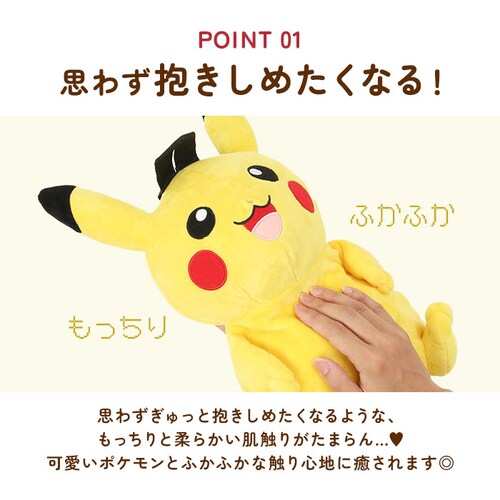 �L�����N�^�[ �����b�N �ʔ� �ʂ�����݃����b�N �ʂ������ ���킢�� �_�C�J�b�g �|�P���� �|�P�b�g�����X�^�[ �A�j�� �O�b�Y ���炩 �{�A �L�b�Y �q�ǂ� ���ǂ� �q�� ��l �j�̎q ���̎q ��_4