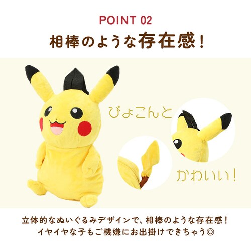 �L�����N�^�[ �����b�N �ʔ� �ʂ�����݃����b�N �ʂ������ ���킢�� �_�C�J�b�g �|�P���� �|�P�b�g�����X�^�[ �A�j�� �O�b�Y ���炩 �{�A �L�b�Y �q�ǂ� ���ǂ� �q�� ��l �j�̎q ���̎q ��_5