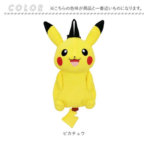 �L�����N�^�[ �����b�N �ʔ� �ʂ�����݃����b�N �ʂ������ ���킢�� �_�C�J�b�g �|�P���� �|�P�b�g�����X�^�[ �A�j�� �O�b�Y ���炩 �{�A �L�b�Y �q�ǂ� ���ǂ� �q�� ��l �j�̎q ���̎q ��_11