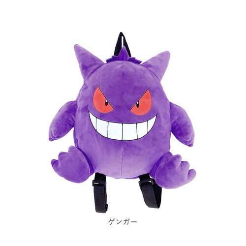 �L�����N�^�[ �����b�N �ʔ� �ʂ�����݃����b�N �ʂ������ ���킢�� �_�C�J�b�g �|�P���� �|�P�b�g�����X�^�[ �A�j�� �O�b�Y ���炩 �{�A �L�b�Y �q�ǂ� ���ǂ� �q�� ��l �j�̎q ���̎q ��_14