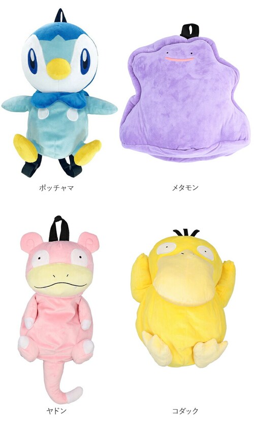 �L�����N�^�[ �����b�N �ʔ� �ʂ�����݃����b�N �ʂ������ ���킢�� �_�C�J�b�g �|�P���� �|�P�b�g�����X�^�[ �A�j�� �O�b�Y ���炩 �{�A �L�b�Y �q�ǂ� ���ǂ� �q�� ��l �j�̎q ���̎q ��_17