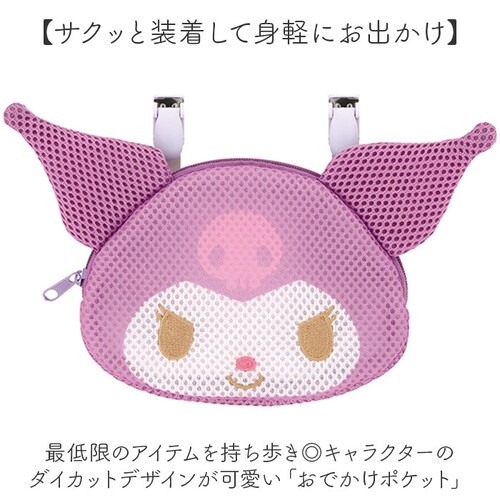 SKATER �X�P�[�^�[ �q���p �{�[�` �~�j ODKPM2D �ʔ� �~�j�o�b�O �~�j�o�b�N �~�j�|�[�` �|�P�b�g ���ł����|�P�b�g �������� 2way �L�����N�^�[ �N���b�v �V�����_�[�x���g ����_1