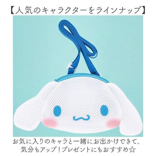 SKATER �X�P�[�^�[ �q���p �{�[�` �~�j ODKPM2D �ʔ� �~�j�o�b�O �~�j�o�b�N �~�j�|�[�` �|�P�b�g ���ł����|�P�b�g �������� 2way �L�����N�^�[ �N���b�v �V�����_�[�x���g ����_8