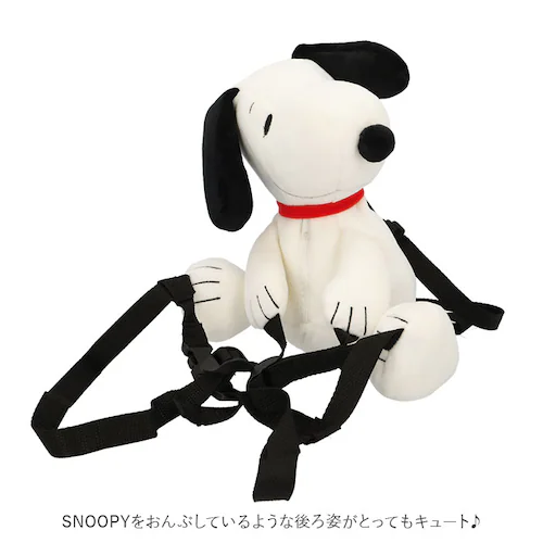 スヌーピー リュック 子供 迷子防止 キャラクター 通販 ハーネスリュック ベビーリュック 転倒防止 転倒 防止 キャラクター ハーネス ハーネス付き リード 命綱 迷子防止紐付き 安全 安心 SNO_2