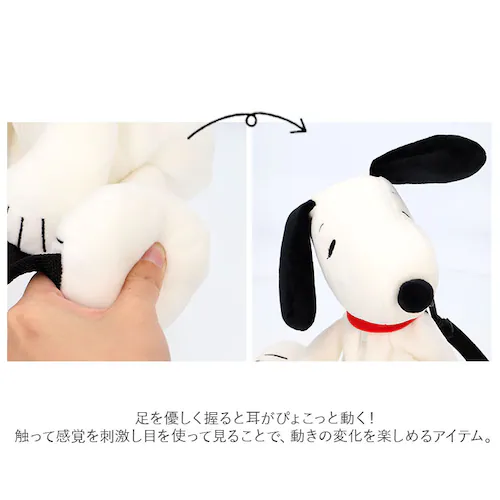 スヌーピー リュック 子供 迷子防止 キャラクター 通販 ハーネスリュック ベビーリュック 転倒防止 転倒 防止 キャラクター ハーネス ハーネス付き リード 命綱 迷子防止紐付き 安全 安心 SNO_6