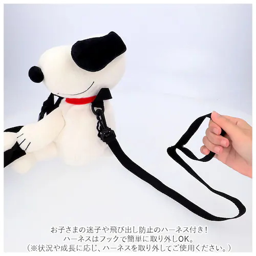 スヌーピー リュック 子供 迷子防止 キャラクター 通販 ハーネスリュック ベビーリュック 転倒防止 転倒 防止 キャラクター ハーネス ハーネス付き リード 命綱 迷子防止紐付き 安全 安心 SNO_10