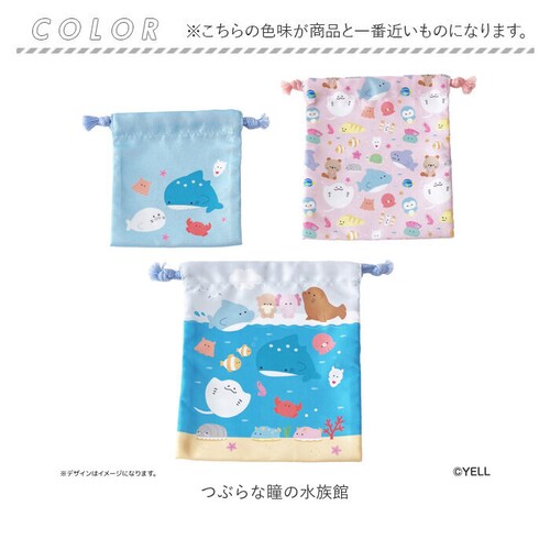 �Ԃ�ȓ� �O�b�Y �ʔ� �Ԃ�ȓ��̒��ԒB �В� �Z�b�g �В��� �R�b�v�� �������� ���H�� �|�[�` �o�b�O 3���Z�b�g 3�T�C�Y�Z�b�g 3���g ���񂿂Ⴍ �L�����N�^�[ ���킢�� ������� ����_17