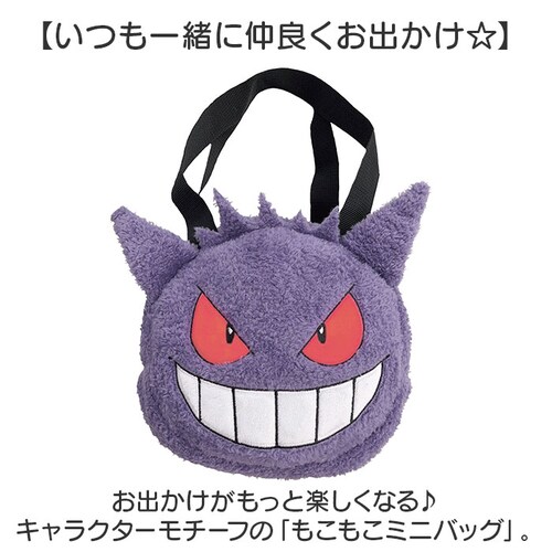 �L�����N�^�[�o�b�O �ʔ� �o�b�O �~�j�o�b�O �L�����N�^�[ �L�b�Y �q�� ��񂰃o�b�O �ʂ�����݃o�b�O �j�̎q ���̎q ���킢�� ������� ��� ���΂� �J�o�� �������� �ʂ������ �L�����N�^�[_1