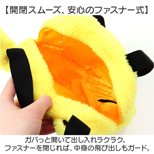 �L�����N�^�[�o�b�O �ʔ� �o�b�O �~�j�o�b�O �L�����N�^�[ �L�b�Y �q�� ��񂰃o�b�O �ʂ�����݃o�b�O �j�̎q ���̎q ���킢�� ������� ��� ���΂� �J�o�� �������� �ʂ������ �L�����N�^�[_4