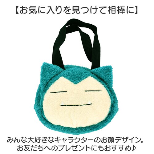 �L�����N�^�[�o�b�O �ʔ� �o�b�O �~�j�o�b�O �L�����N�^�[ �L�b�Y �q�� ��񂰃o�b�O �ʂ�����݃o�b�O �j�̎q ���̎q ���킢�� ������� ��� ���΂� �J�o�� �������� �ʂ������ �L�����N�^�[_6