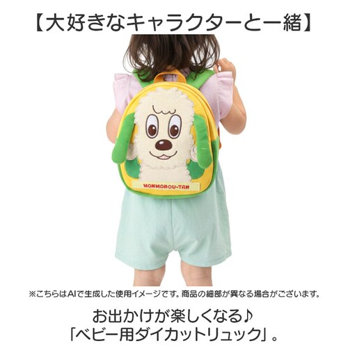 �����b�N �X�P�[�^�[ �ʔ� �����b�N�T�b�N �x�r�[ �~�j�����b�N �L�����N�^�[ skater RND1 �L�b�Y �o�b�O ���΂� �n�[�l�X �Ԃ���� �q���p �q�� ���̎q �j�̎q �q�ǂ� ���ǂ� ���蕨_1