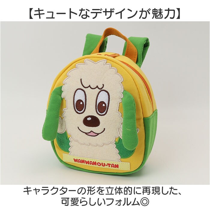 あーぷん リュック スケーター 通販 リュックサック ベビー ミニ
