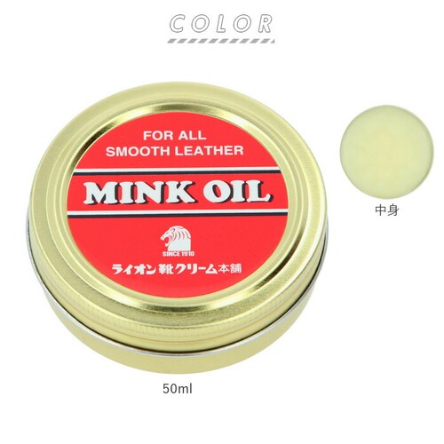 50ml �~���N�I�C�� �ʔ� ���C�I���C�N���[�� LION �~���N�I�C������ 50ml �C�p�N���[�� �ۊv�N���[�� ���U�[�p�N���[�� �C�N���[�� �C���� �V���[�P�A ���U�[�P�A ��v���i �������I�C��_7