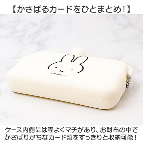 �s�[�W�[�f�U�C�� �J�[�h�P�[�X �ʔ� ���h���� �J�[�h���� ���܌� ���܂��� ���K���� �R�C���P�[�X �������� �V���R���|�[�` �V���R�� �|�[�` ���σ|�[�` �R�X���|�[�` �A�N�Z�T���[�P�[�X ���킢��_7