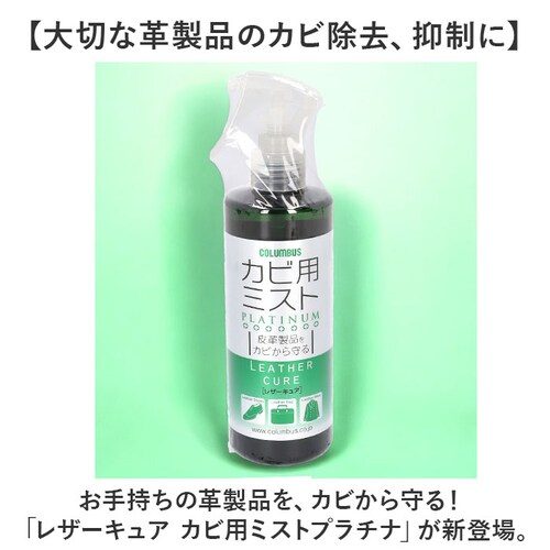 �h�J�r �X�v���[ �v�p �ʔ� �R�����u�X ���U�[�L���A �J�r�p�~�X�g ���U�[�P�A �V���[�P�A �N���[�i�[ 300ml ��e�� ��v���i ������� �J�r���� �� �@���Ƃ� �ۊ� �c���v �X�G�[�h �C �J_1