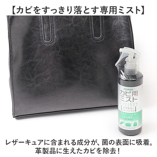 �h�J�r �X�v���[ �v�p �ʔ� �R�����u�X ���U�[�L���A �J�r�p�~�X�g ���U�[�P�A �V���[�P�A �N���[�i�[ 300ml ��e�� ��v���i ������� �J�r���� �� �@���Ƃ� �ۊ� �c���v �X�G�[�h �C �J_2