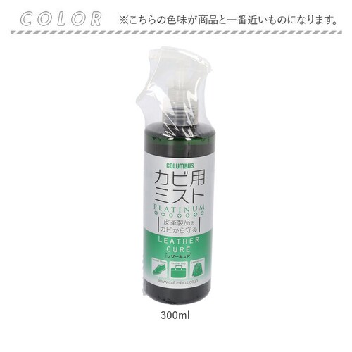 �h�J�r �X�v���[ �v�p �ʔ� �R�����u�X ���U�[�L���A �J�r�p�~�X�g ���U�[�P�A �V���[�P�A �N���[�i�[ 300ml ��e�� ��v���i ������� �J�r���� �� �@���Ƃ� �ۊ� �c���v �X�G�[�h �C �J_9