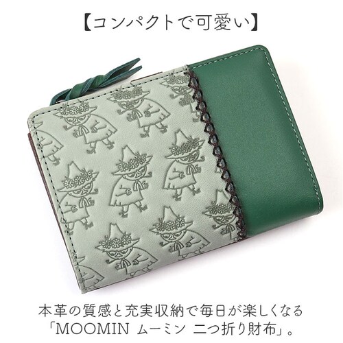 ��܂���z ���[�~�� �ʔ� �{�v ���v ���z MOOMIN ���U�[�E�H���b�g �^�������z �E�H���b�g ���K���� ���D���� �J�[�h�|�P�b�g ���킢�� �J���C�C ������� �~�j���z �R���p�N�g �L�����N_1