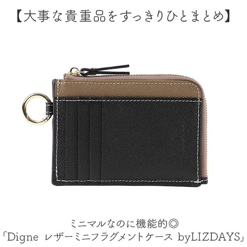グレーベージュxイエロー LIZDAYS リズデイズ 財布 lz-67106 通販 フラグメントケース ミニ財布 コインケース 小銭入れ カード入れ L字ファスナー スキミング防止 本革 使いやすい _1