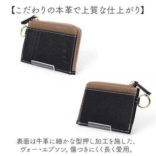 グレーベージュxイエロー LIZDAYS リズデイズ 財布 lz-67106 通販 フラグメントケース ミニ財布 コインケース 小銭入れ カード入れ L字ファスナー スキミング防止 本革 使いやすい _2