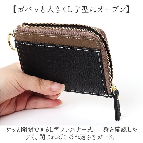 グレーベージュxイエロー LIZDAYS リズデイズ 財布 lz-67106 通販 フラグメントケース ミニ財布 コインケース 小銭入れ カード入れ L字ファスナー スキミング防止 本革 使いやすい _4