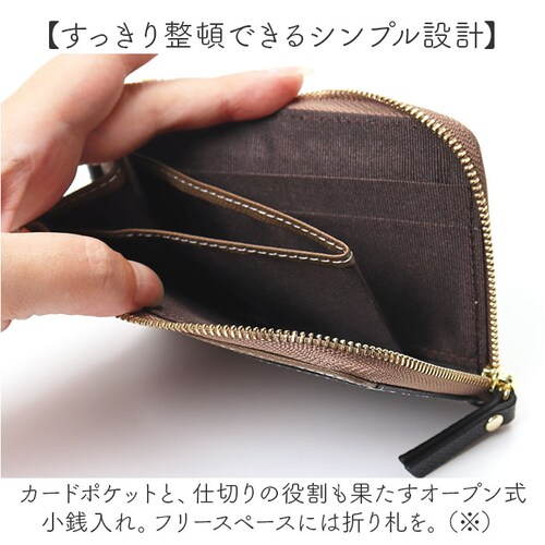 グレーベージュxイエロー LIZDAYS リズデイズ 財布 lz-67106 通販 フラグメントケース ミニ財布 コインケース 小銭入れ カード入れ L字ファスナー スキミング防止 本革 使いやすい _6