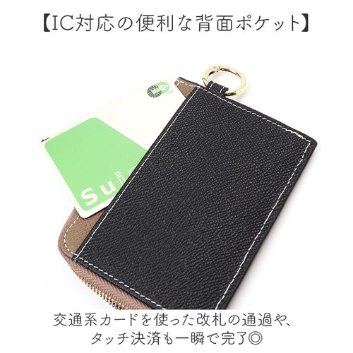 グレーベージュxイエロー LIZDAYS リズデイズ 財布 lz-67106 通販 フラグメントケース ミニ財布 コインケース 小銭入れ カード入れ L字ファスナー スキミング防止 本革 使いやすい _9