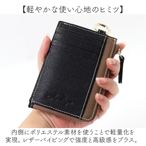 グレーベージュxイエロー LIZDAYS リズデイズ 財布 lz-67106 通販 フラグメントケース ミニ財布 コインケース 小銭入れ カード入れ L字ファスナー スキミング防止 本革 使いやすい _10