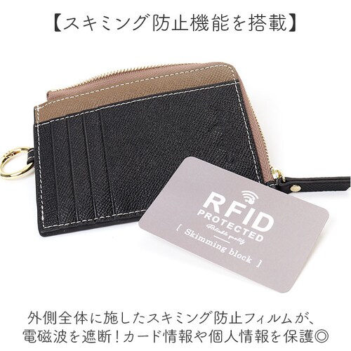 グレーベージュxイエロー LIZDAYS リズデイズ 財布 lz-67106 通販 フラグメントケース ミニ財布 コインケース 小銭入れ カード入れ L字ファスナー スキミング防止 本革 使いやすい _11