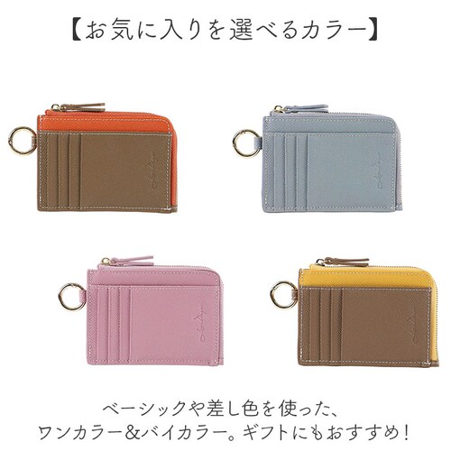グレーベージュxイエロー LIZDAYS リズデイズ 財布 lz-67106 通販 フラグメントケース ミニ財布 コインケース 小銭入れ カード入れ L字ファスナー スキミング防止 本革 使いやすい _13