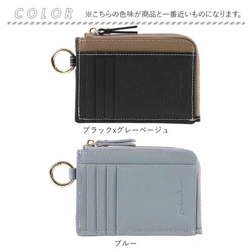 グレーベージュxイエロー LIZDAYS リズデイズ 財布 lz-67106 通販 フラグメントケース ミニ財布 コインケース 小銭入れ カード入れ L字ファスナー スキミング防止 本革 使いやすい _14
