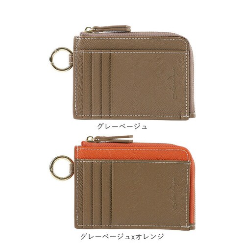 グレーベージュxイエロー LIZDAYS リズデイズ 財布 lz-67106 通販 フラグメントケース ミニ財布 コインケース 小銭入れ カード入れ L字ファスナー スキミング防止 本革 使いやすい _15