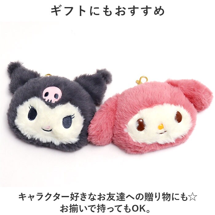 キャラクター フェイス パスケース キーホルダー ぬいぐるみパスケース