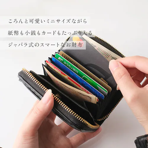 perche �y���P ���z 08-06-04060 �ʔ� �J�[�h�P�[�X ��܂���z �J�[�h�z���_�[ �J�[�h���� �W���o���J�[�h�E�H���b�g �X�L�~���O�h�~ ���f�B�[�X ��e�� ����΂� ���킢�� �v _3