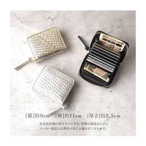 perche �y���P ���z 08-06-04060 �ʔ� �J�[�h�P�[�X ��܂���z �J�[�h�z���_�[ �J�[�h���� �W���o���J�[�h�E�H���b�g �X�L�~���O�h�~ ���f�B�[�X ��e�� ����΂� ���킢�� �v _11