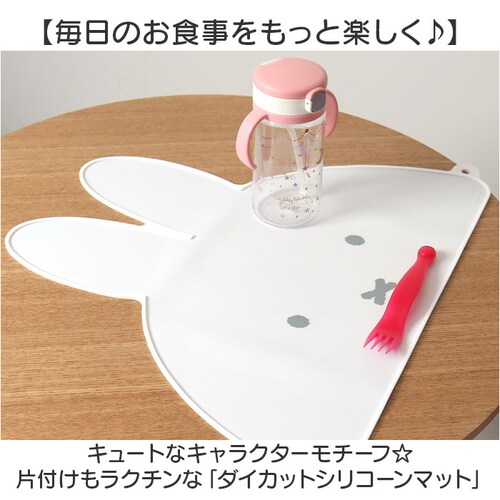 �e�[�u���}�b�g �V���R�� �ʔ� �e�B�[�Y �t�@�N�g���[ �V���R���}�b�g �����`�}�b�g ���H���}�b�g �L�����N�^�[ �O�b�Y �����`�����}�b�g �V���R�[�� �}�b�g �_�C�J�b�g ������� ���킢�� ���̎q _1